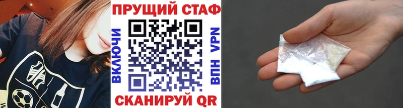 Наркотические вещества Бугульма A PVP  Псилоцибиновые грибы  Гашиш 
