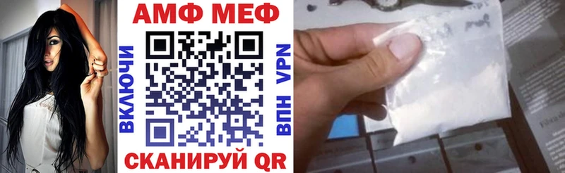 Amphetamine Premium  даркнет сайт  Бугульма 