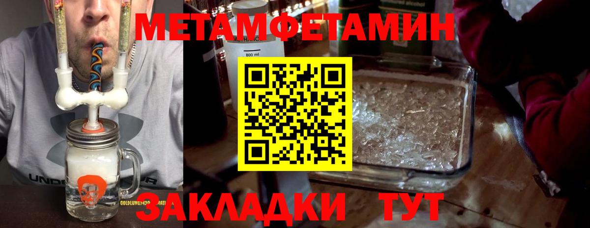 Амфетамин  АМФ Розовый  Вход с VPN  Бугульма  Амфетамин 