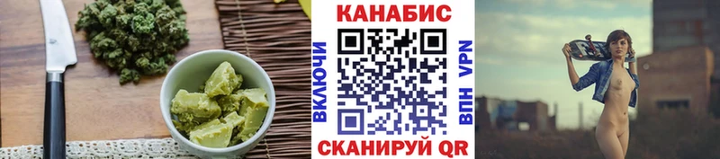Cannafood конопля  Бугульма 