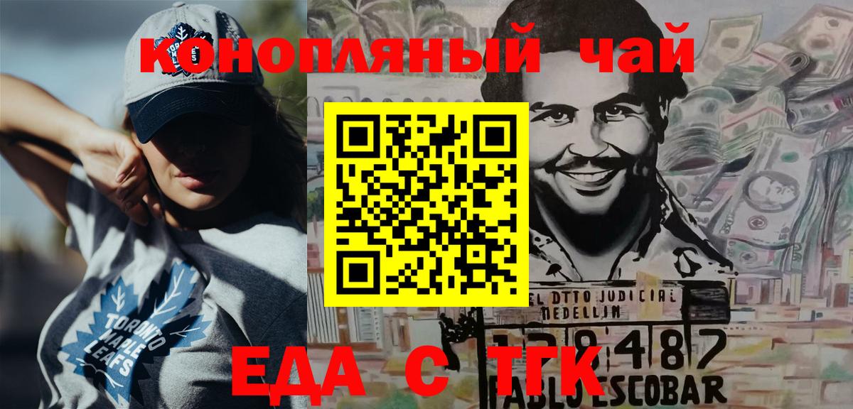 Canna-Cookies марихуана Бугульма