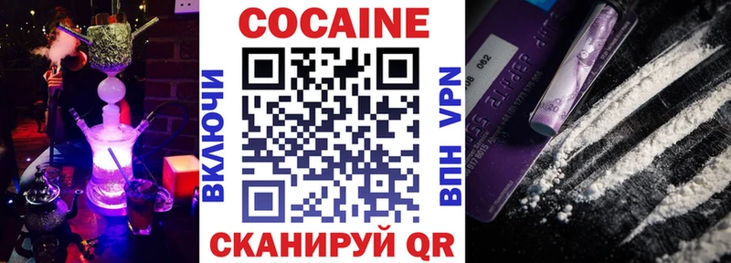 Cocaine Перу закладка Бугульма