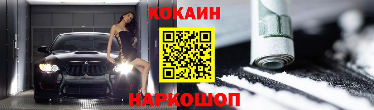 закладки  КОКАИН Эквадор  Вход с VPN  COCAIN Columbia  Бугульма 