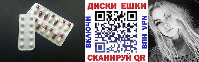 наркотики  Бугульма  ЭКСТАЗИ Punisher 