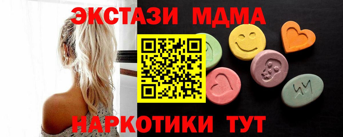 Ecstasy диски Бугульма