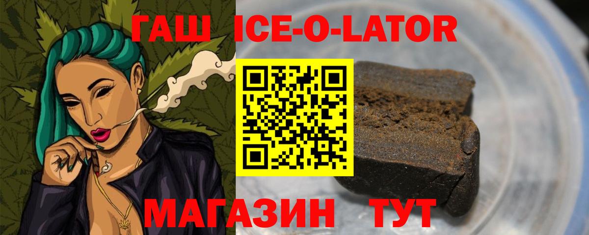ГАШИШ 40% ТГК Бугульма