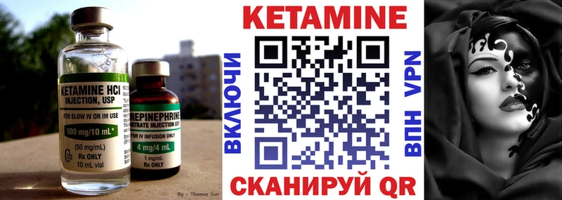 блэк спрут сайт  цены наркотик  Бугульма  КЕТАМИН VHQ 