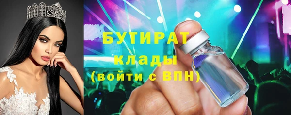 марки lsd Беломорск