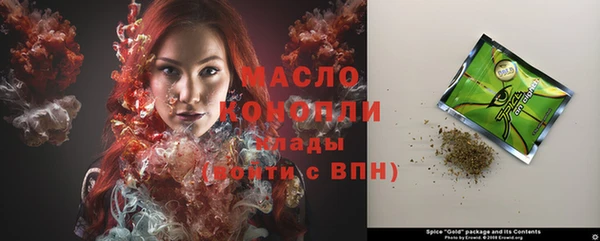 марки lsd Беломорск