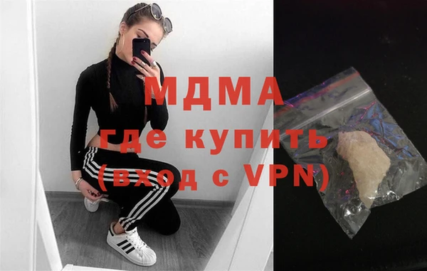 марки lsd Беломорск