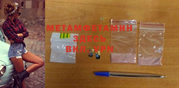 амф Белокуриха
