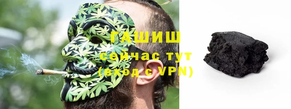 синтетический гашиш Каменногорск