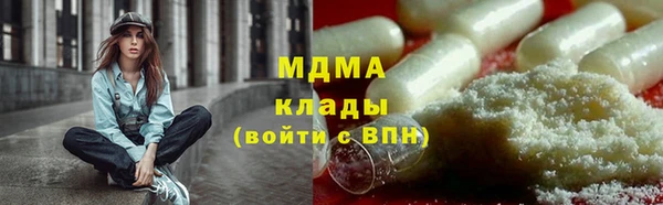 амф Белокуриха