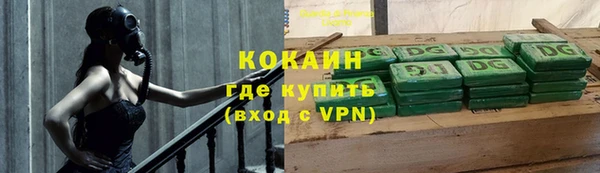 амф Белокуриха