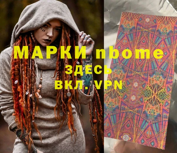 марки lsd Беломорск
