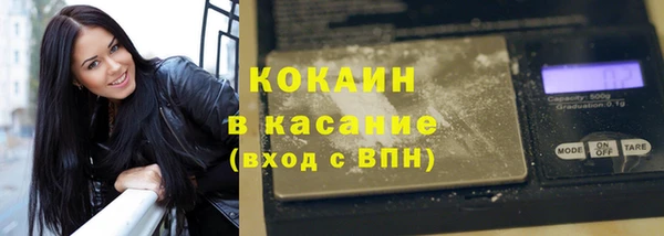 амф Белокуриха