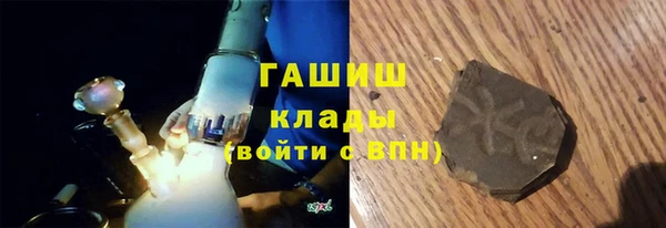 марки lsd Беломорск