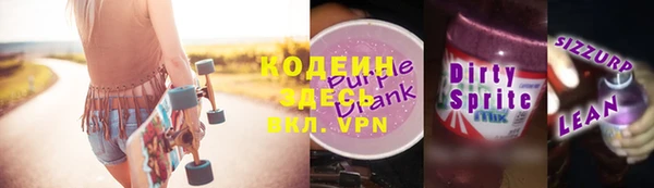 марки lsd Беломорск