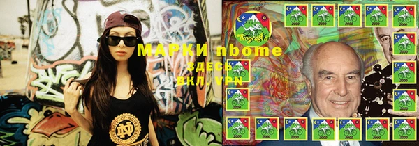 не бодяженный Кинешма