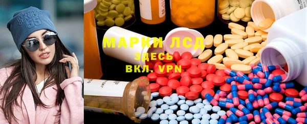 марки lsd Беломорск