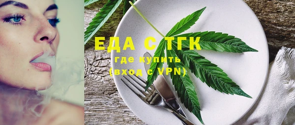 амф Белокуриха