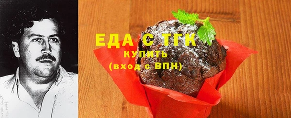 амф Белокуриха