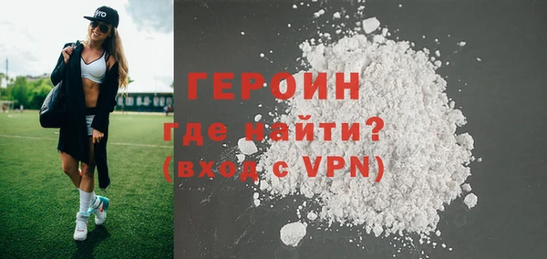 марки lsd Беломорск