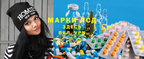 ПСИЛОЦИБИНОВЫЕ ГРИБЫ Каменск-Шахтинский
