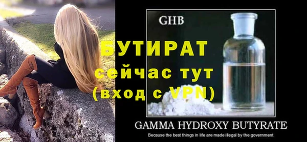 амф Белокуриха