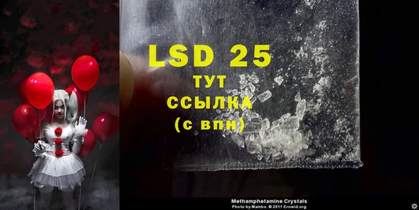 марки lsd Беломорск
