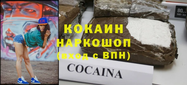 герыч Вязники