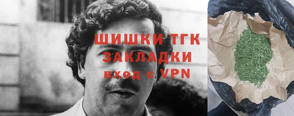 амф Белокуриха