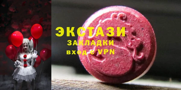 марки lsd Беломорск