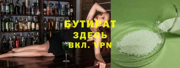 амф Белокуриха
