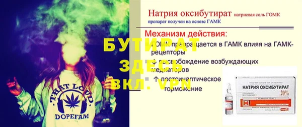 марки lsd Беломорск