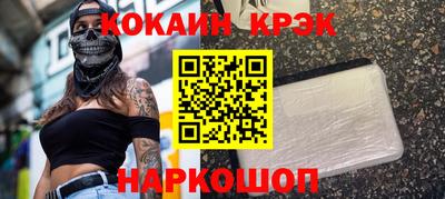 мяу мяу мука Ахтубинск