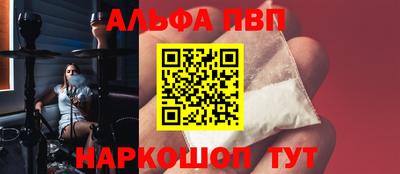 ГАЛЛЮЦИНОГЕННЫЕ ГРИБЫ Алушта