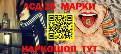 марки lsd Альметьевск
