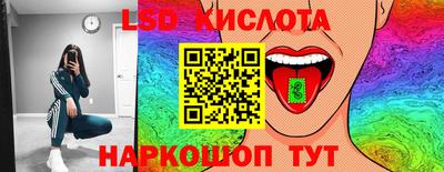ГАЛЛЮЦИНОГЕННЫЕ ГРИБЫ Алушта