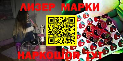 марки lsd Альметьевск