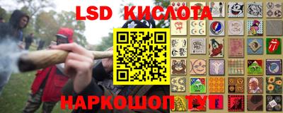ГАЛЛЮЦИНОГЕННЫЕ ГРИБЫ Алушта