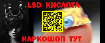 сатива Асино