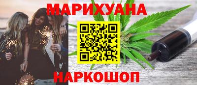 винт Астрахань
