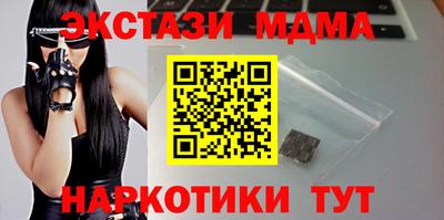 ГАЛЛЮЦИНОГЕННЫЕ ГРИБЫ Алушта