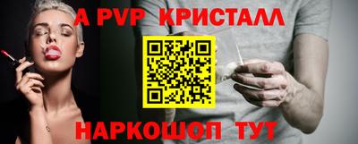 ГАЛЛЮЦИНОГЕННЫЕ ГРИБЫ Алушта