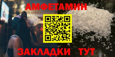мяу мяу мука Ахтубинск
