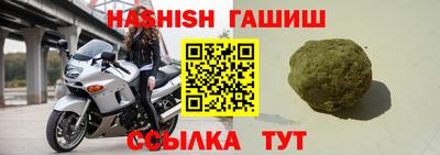 ГАЛЛЮЦИНОГЕННЫЕ ГРИБЫ Алушта