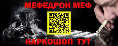 винт Астрахань