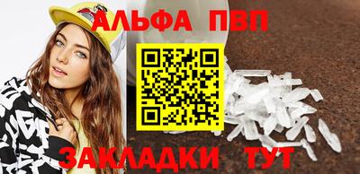 мяу мяу мука Ахтубинск