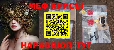 сатива Асино